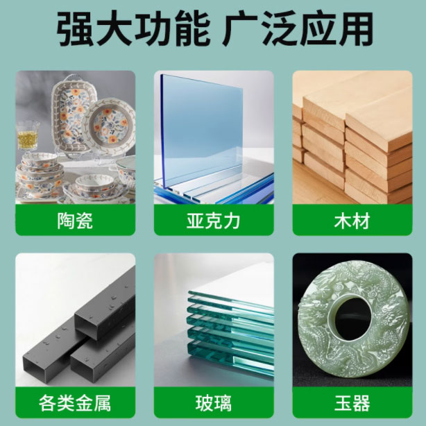 环氧AB胶